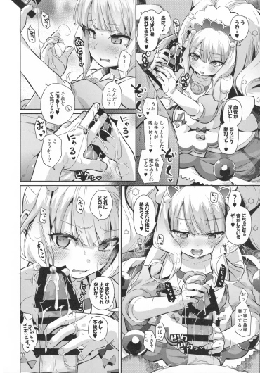 Page 55