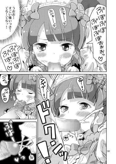 Page 100