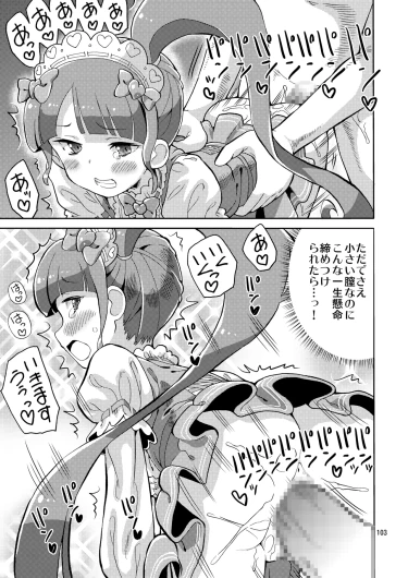 Page 102