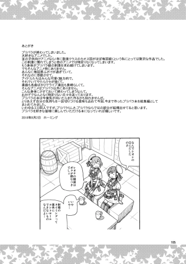 Page 104