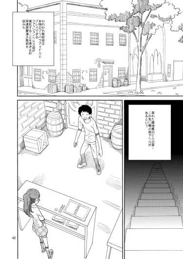 Page 41