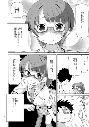 Page 43