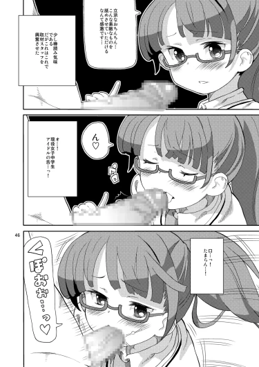 Page 45