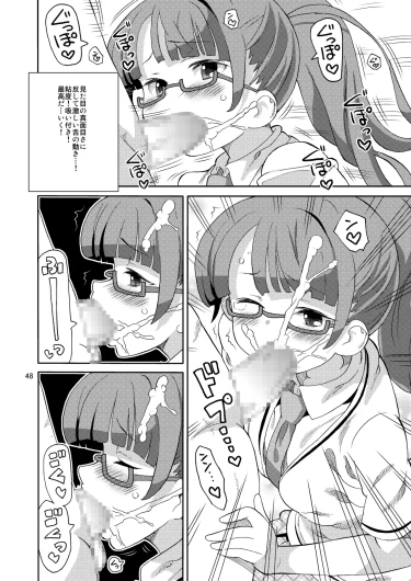 Page 47