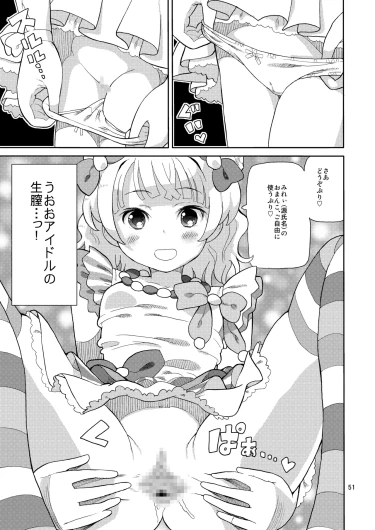 Page 50
