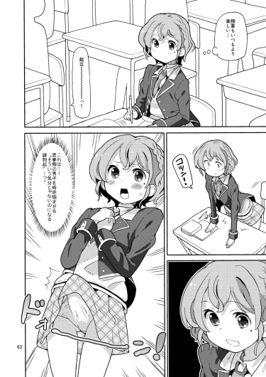 Page 61