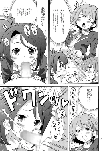 Page 66