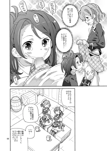 Page 67