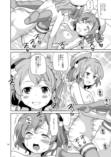 Page 73