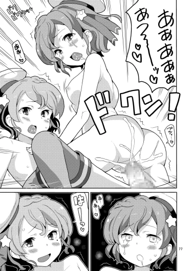Page 76