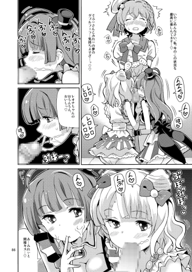 Page 85
