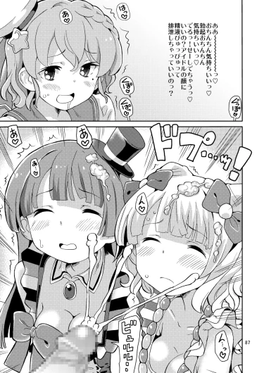 Page 86