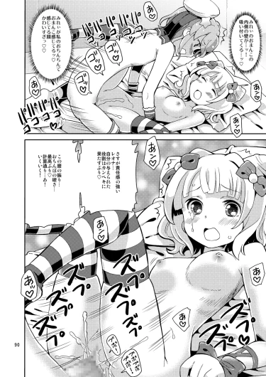 Page 89