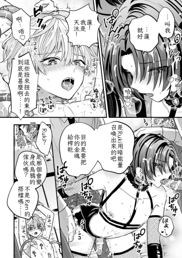 Page 66