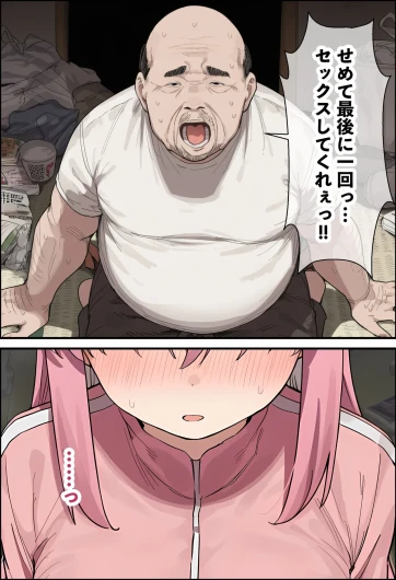 Page 144