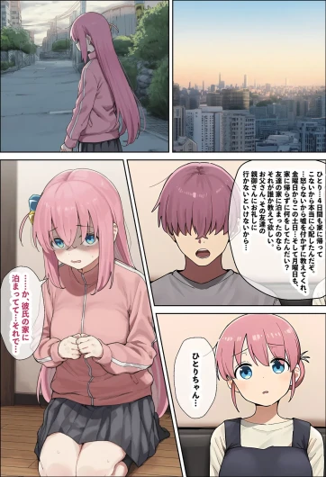 Page 172