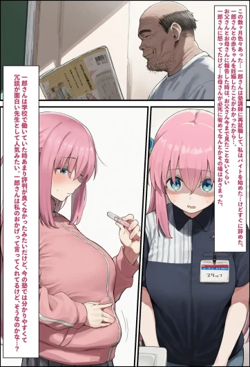 Page 184
