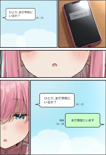 Page 308
