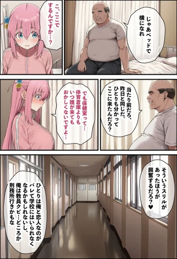 Page 55