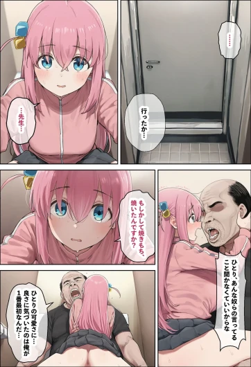 Page 79