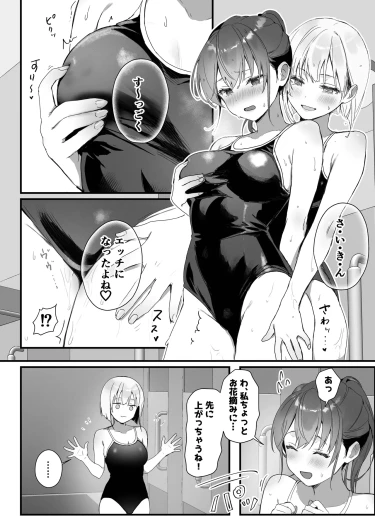 Page 123