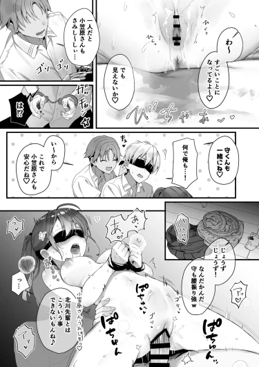 Page 132