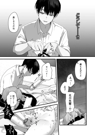 Page 136