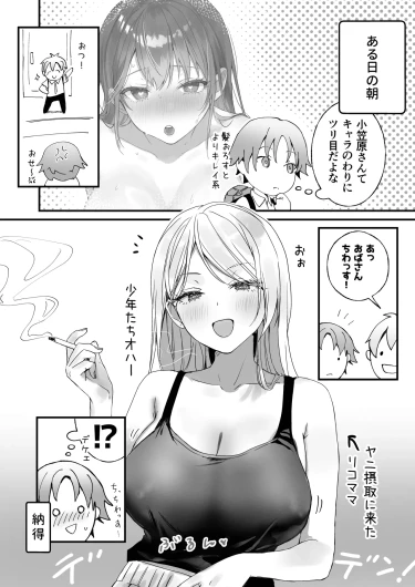 Page 173