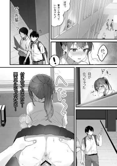 Page 67