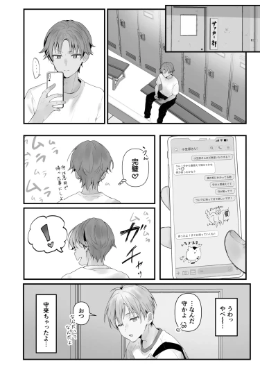 Page 89