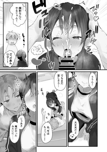 Page 96