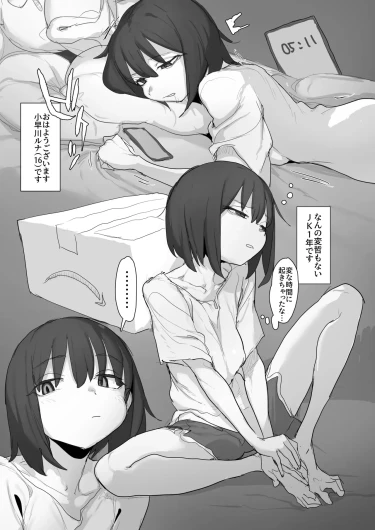 Page 103