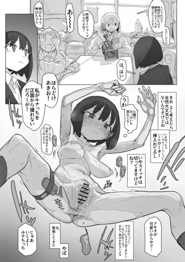 Page 132