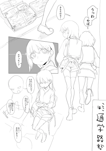 Page 204