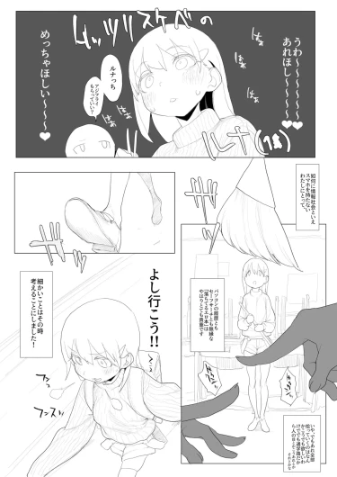Page 205