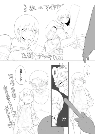 Page 206