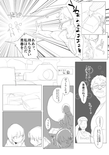 Page 207
