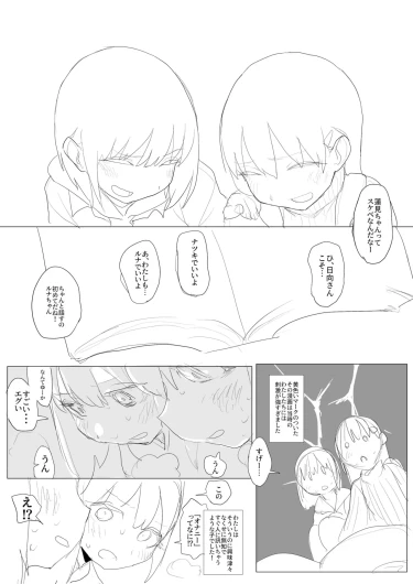 Page 208