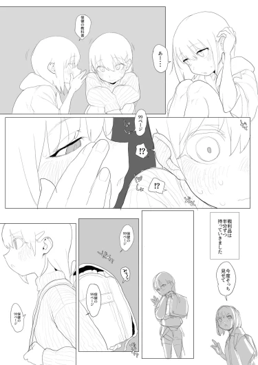 Page 209