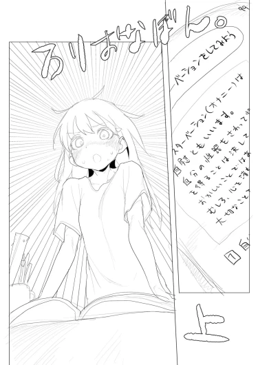 Page 210