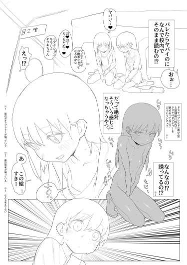 Page 218