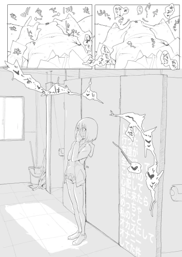Page 221