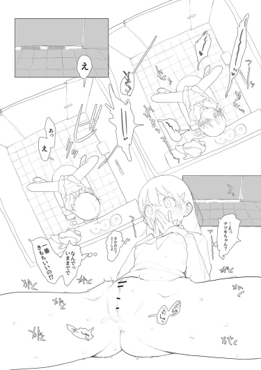 Page 222