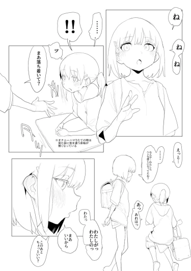 Page 230