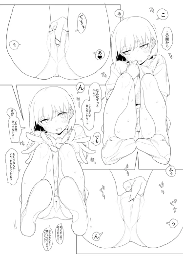 Page 232