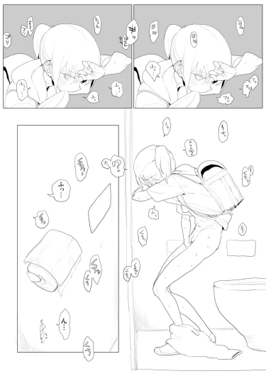 Page 235