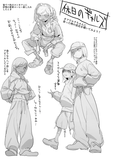 Page 239