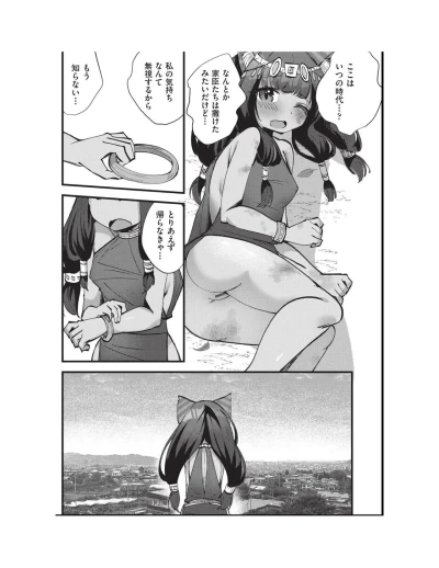 Page 141