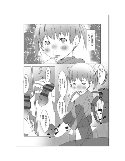 Page 191