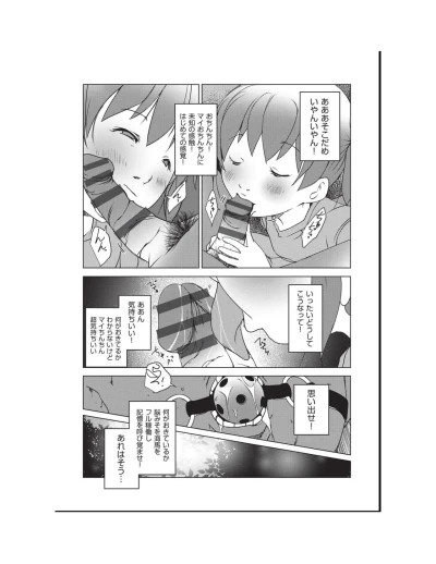 Page 194